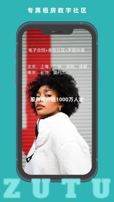 租途图5
