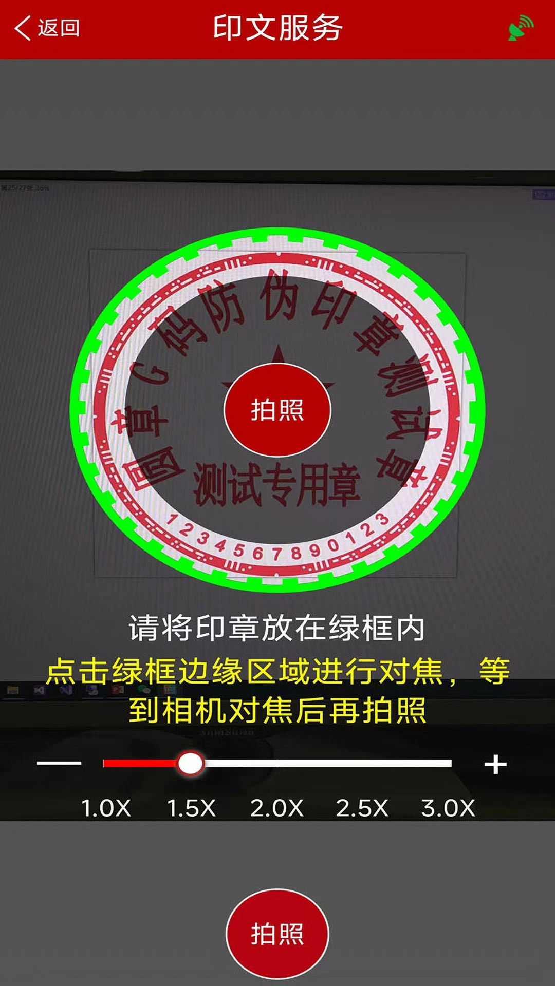G码印章图4