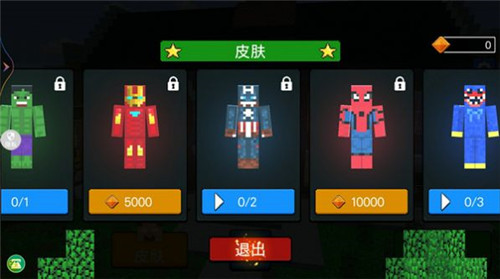 逃离像素小岛图2