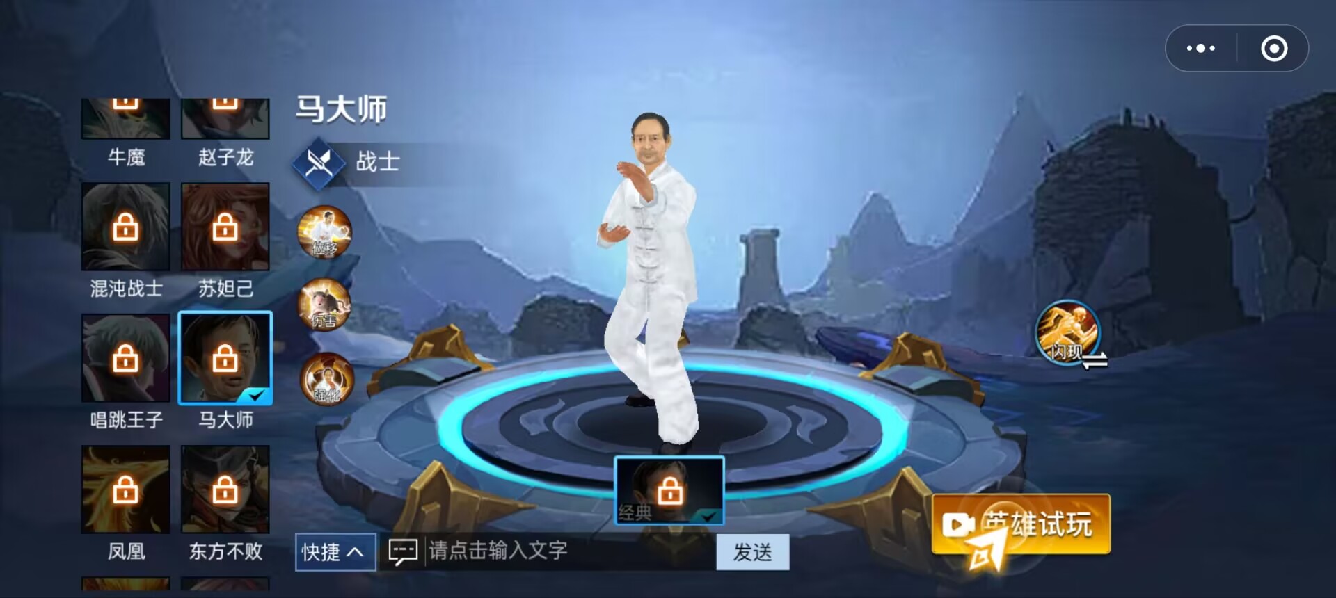 竞技小游戏图1