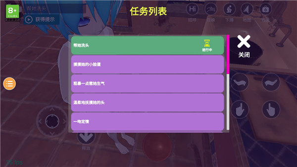 小忍女友模拟器图5