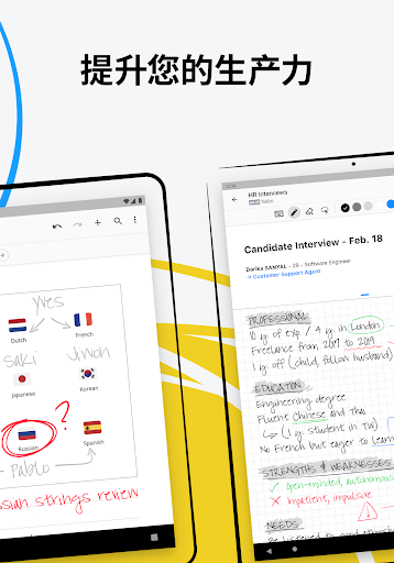 MyScript Nebo最新手机版图1