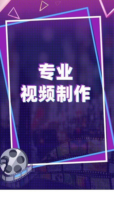 智能视频编辑图1