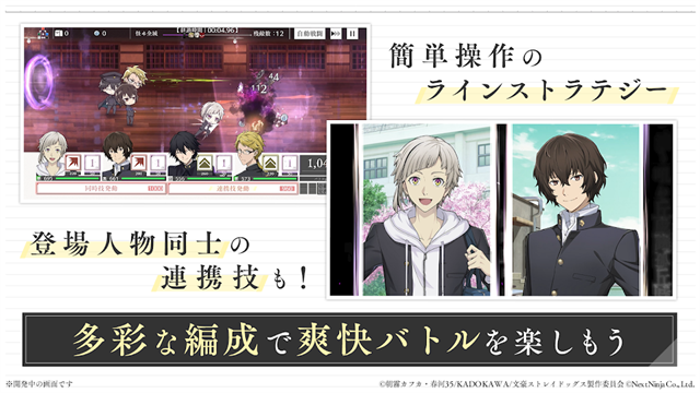 學園文スト安装器图2