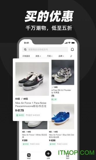 95分ios官方版图2