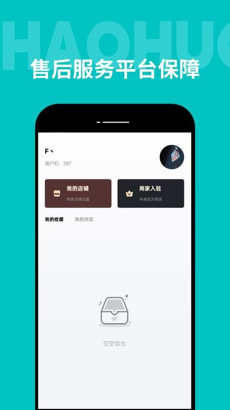 广州批发网图1