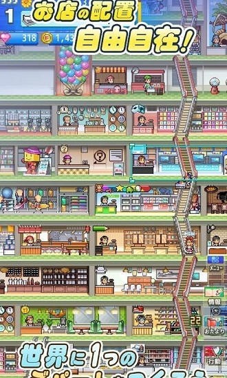 ﾃﾞﾊﾟｰﾄ日記2图2