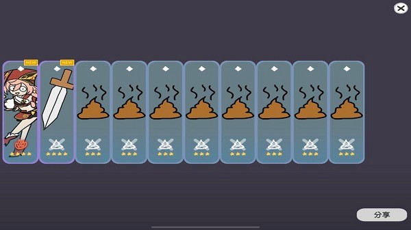 Silly Wisher安装器图4