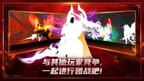 Immortal Rising安装器图3