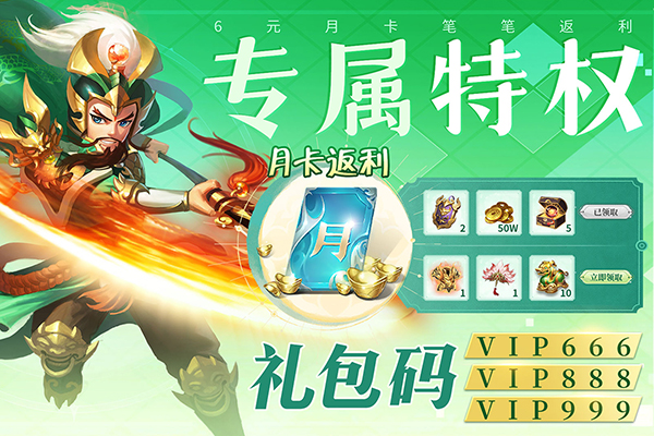 三国我是主公V1.0图2