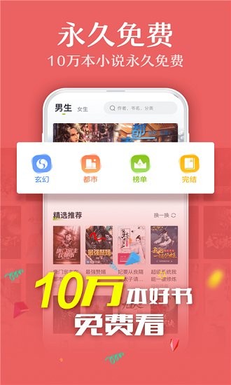 小书亭旧版本图2