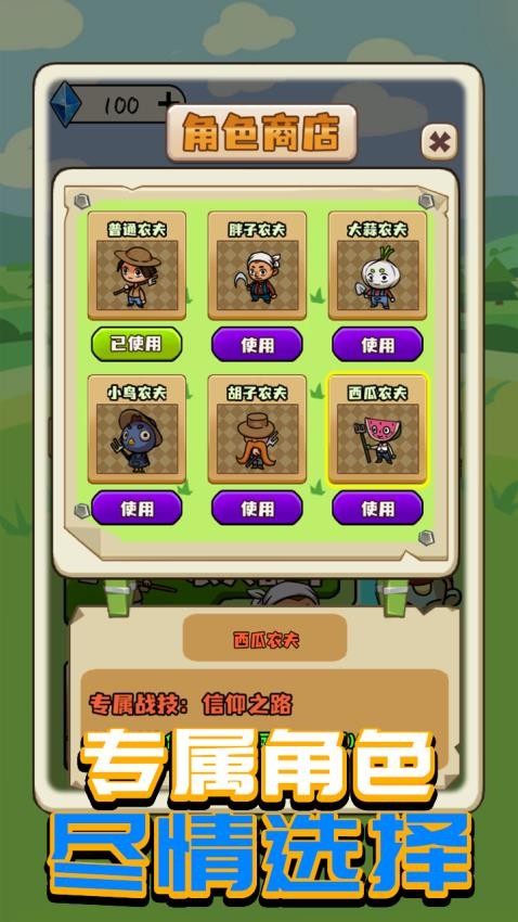 全民塔防2048图4