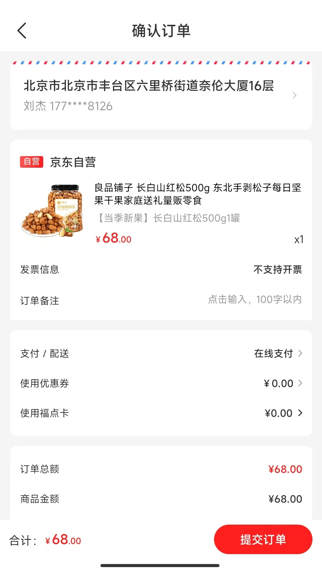 国能员工大集