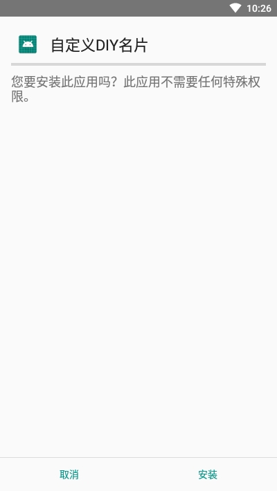 DIY自定义名片图3