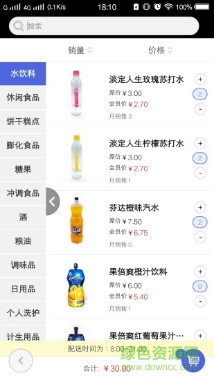 悦兜图2