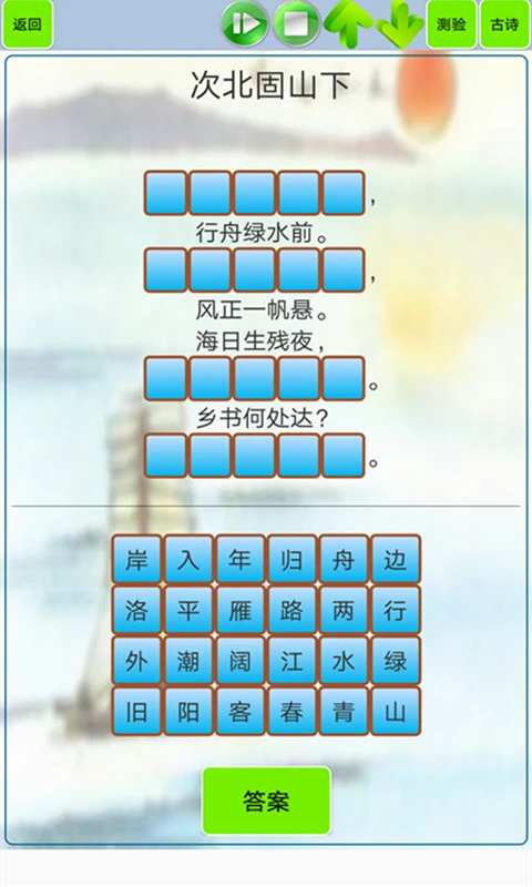 文言文笔记图3