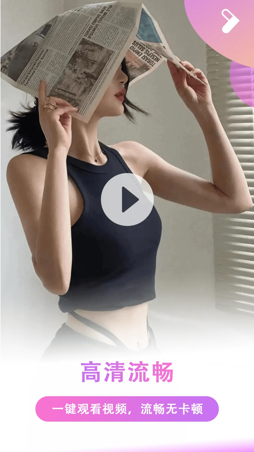 夜色免费看片 夜色免费看片