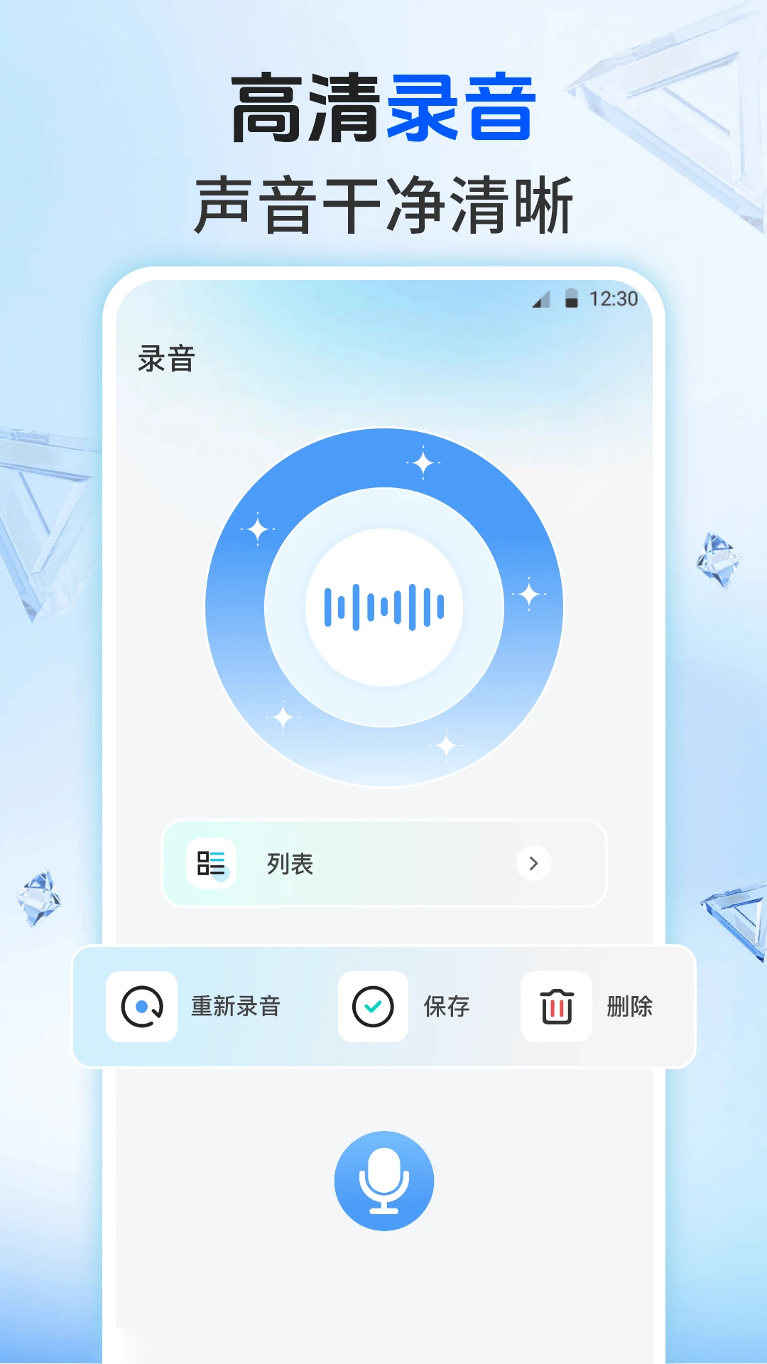 遥控电视EV投屏精灵图4
