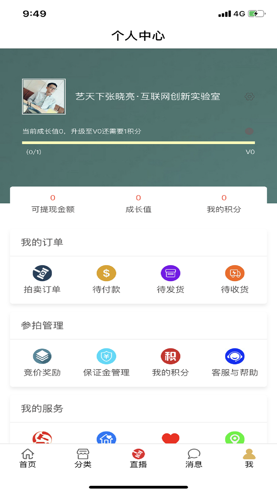 逸拍卖图3