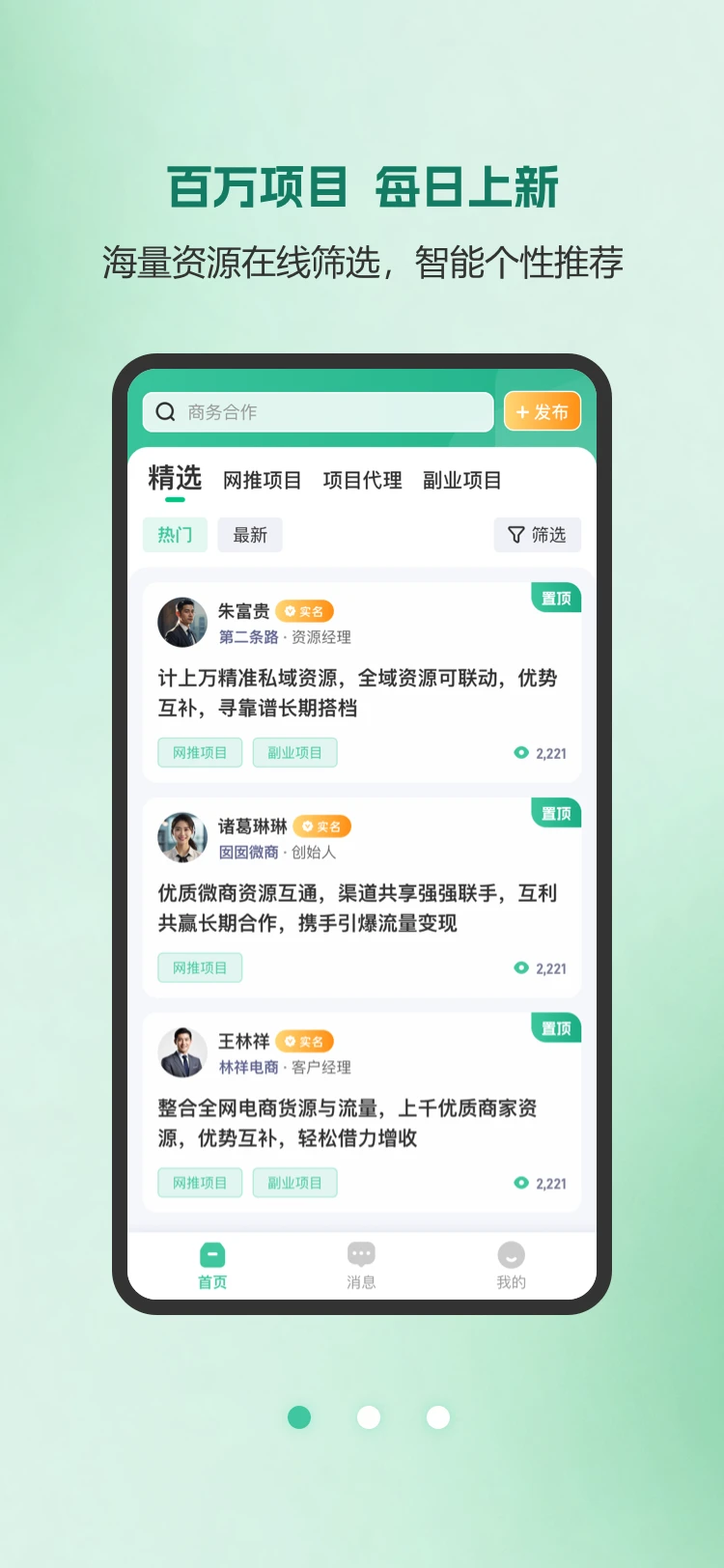 第二条路图2