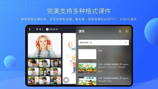TalkCloud+图4