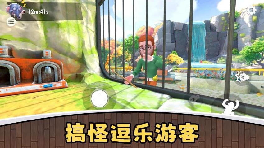 真实模拟游乐园3图4