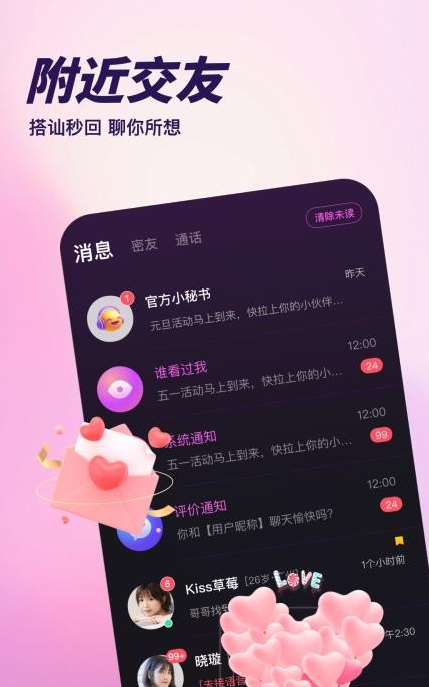 妙见图1