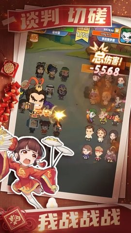 商业都市图5