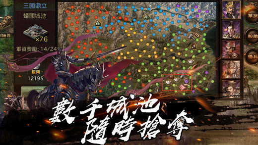 空城:404图5