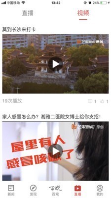 百观图3