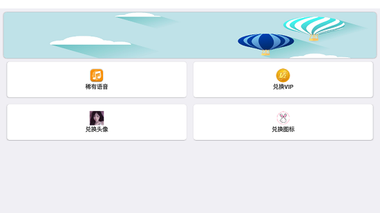 念音图4