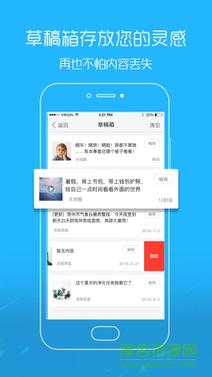 大德阳