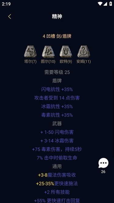 暗黑核图1