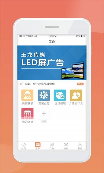 玉龙传媒