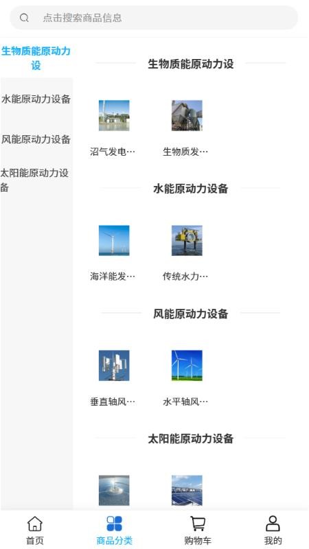 中灿天成 中灿天成