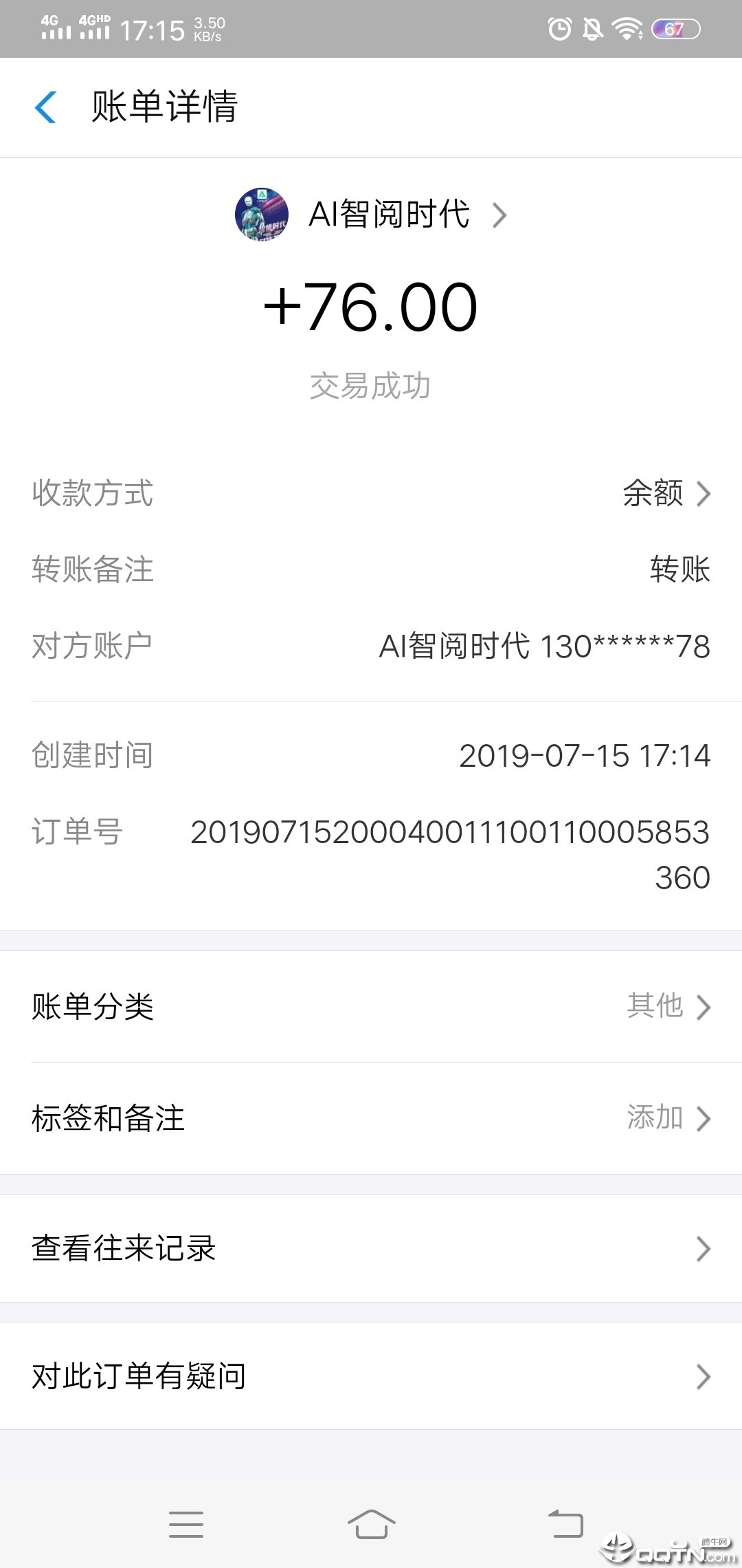 智阅时代图5