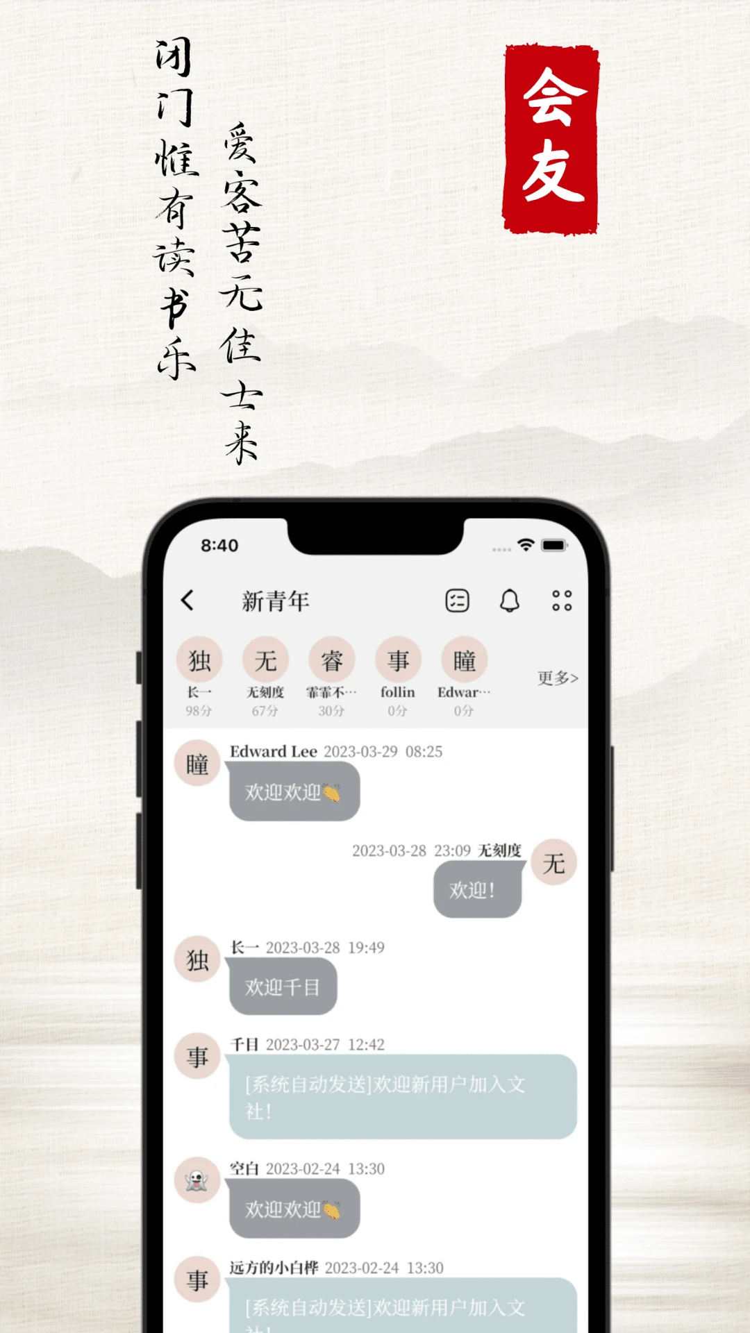 小事图4