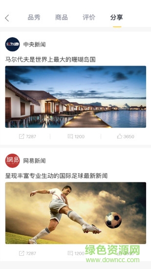 普济一城图2