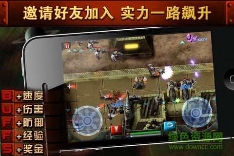 枪火兄弟连1无限金币版图2