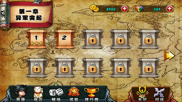 忍者联盟手游图1