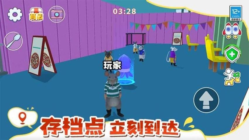 鼠鼠大逃亡图3