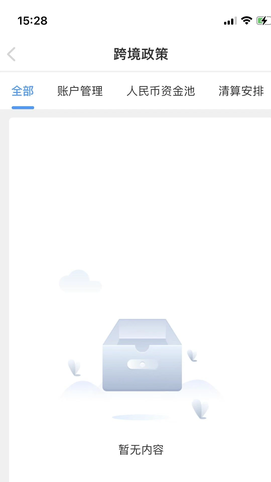 CIPS数据服务图4