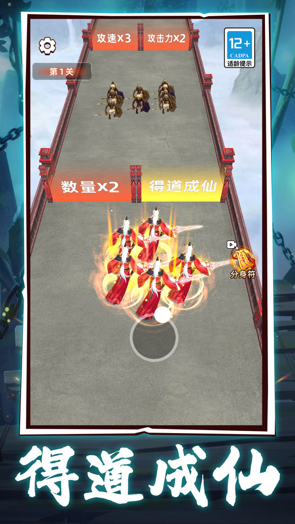 僵尸别想跑图2
