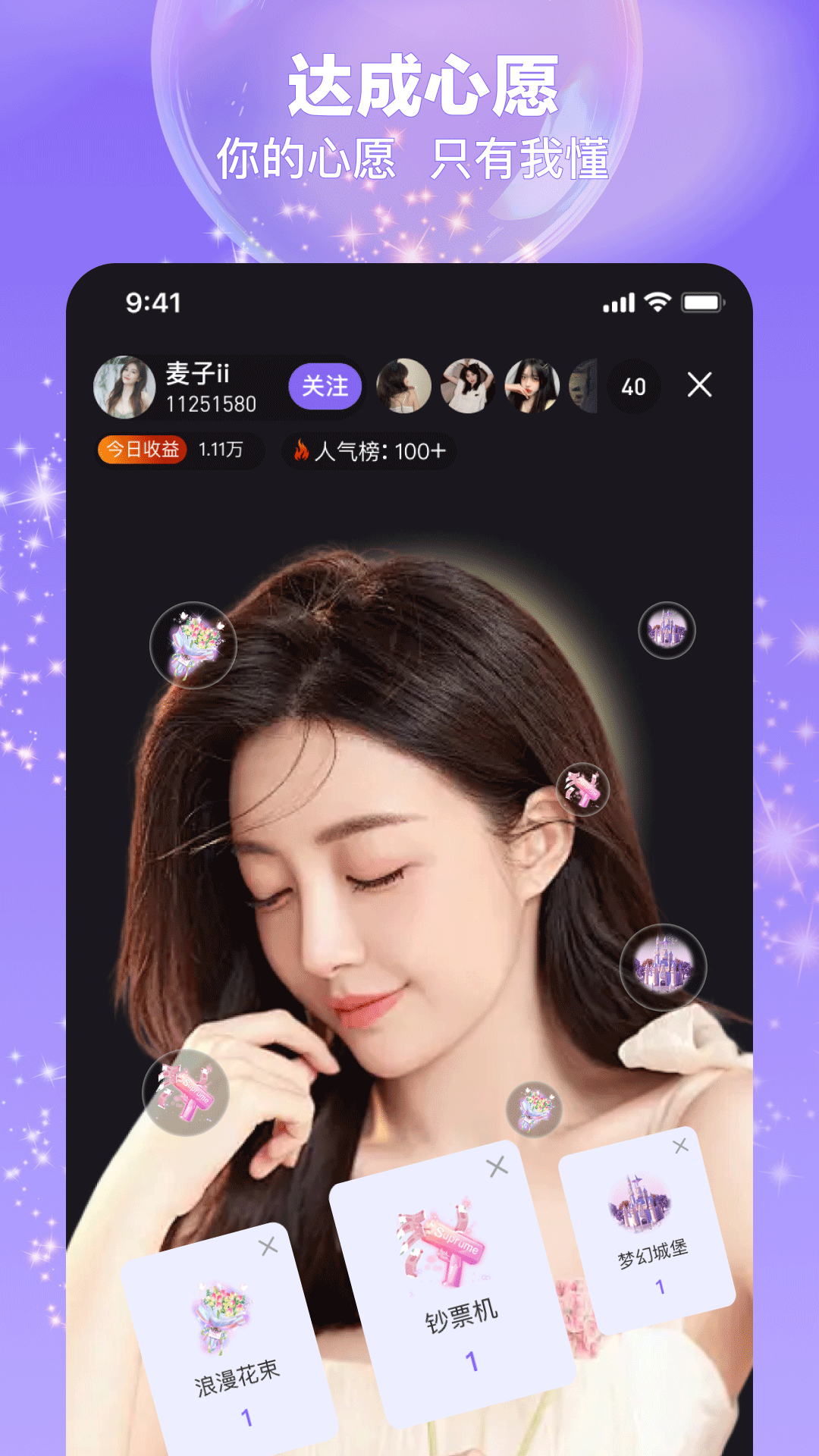 今映直播图5