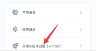 柠檬喝水图8
