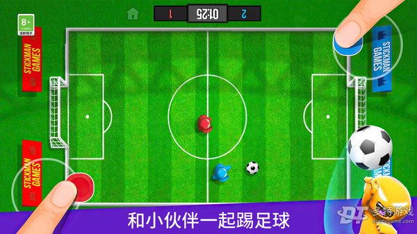 火柴人一挑三图1
