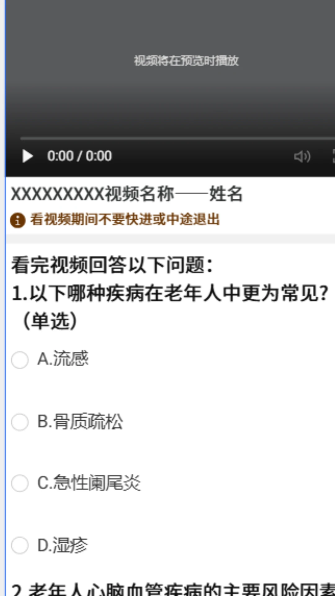 奕霖中健 奕霖中健