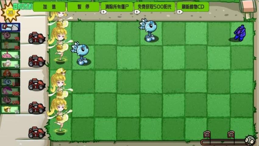 植物守护花园 植物守护花园