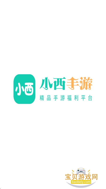 小西手游图1