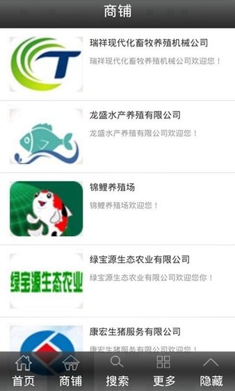 吉安生态养殖图1